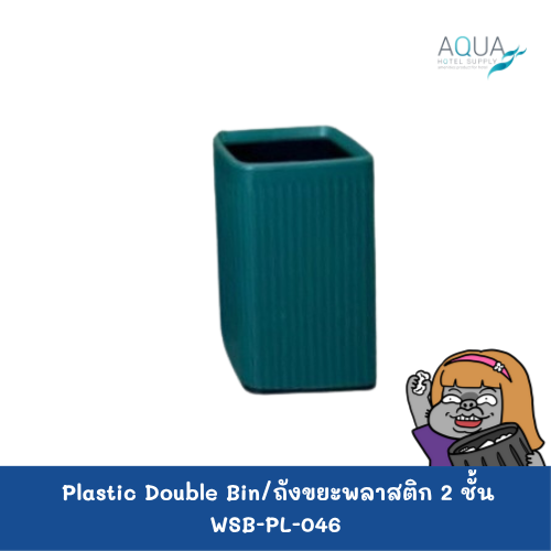 WSB-PL-046 C