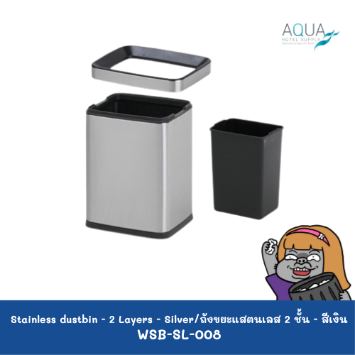 WSB-SL-008 C