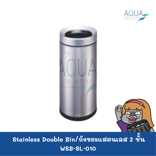 WSB-SL-010 C