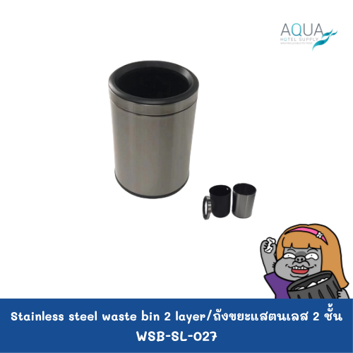 WSB-SL-027 C