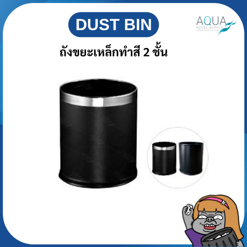 WSB-ST-002