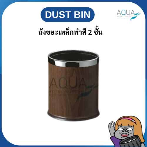 WSB-ST-007