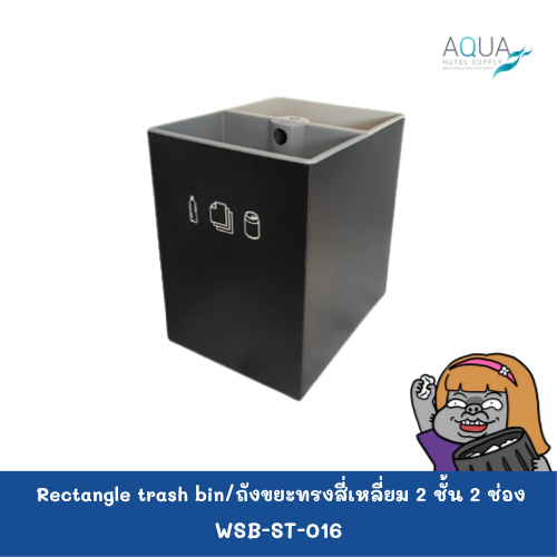WSB-ST-016 C