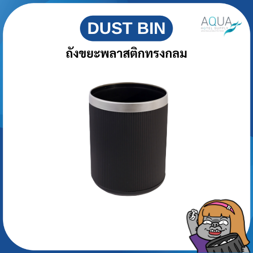 WSB-ST-019