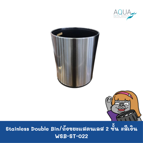 WSB-ST-022 C