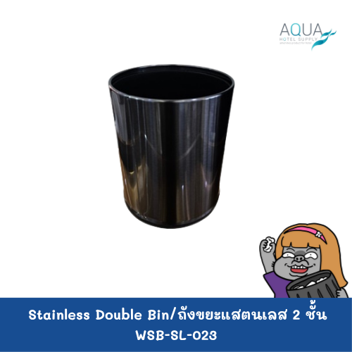 WSB-ST-023 C