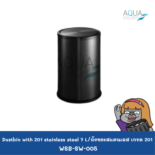 WSB-SW-005 C