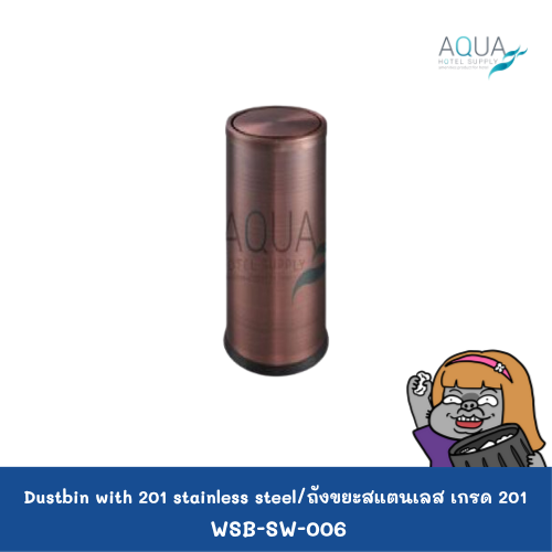 WSB-SW-006 C