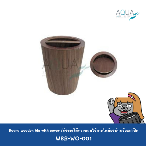 WSB-WO-001 C