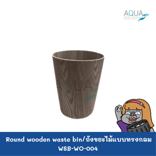 WSB-WO-004 C