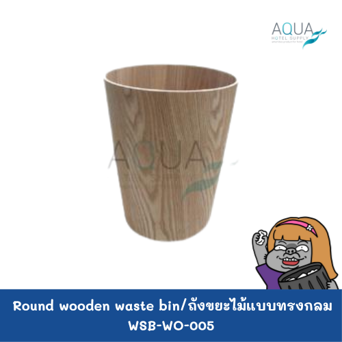 WSB-WO-005 C