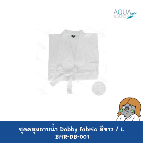 BHR-DB-001 c