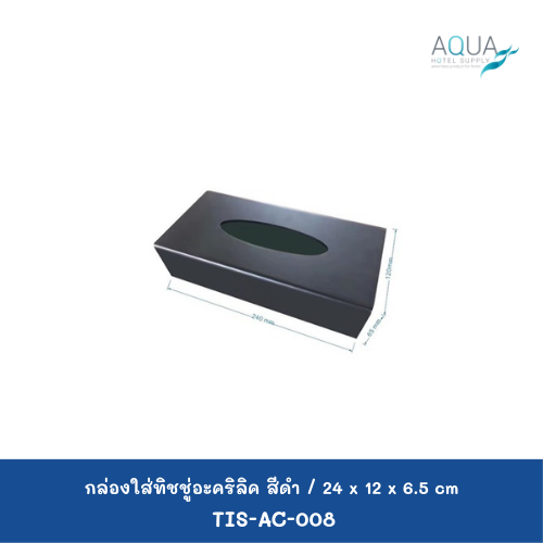 TIS-AC-008 c