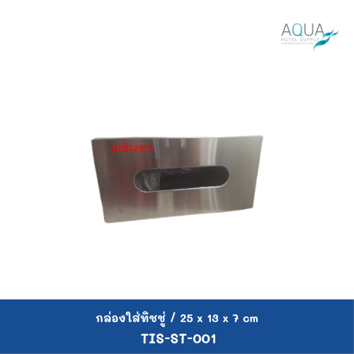 TIS-ST-001 c