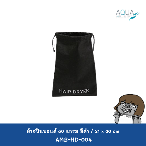 AMB-HD-004 c