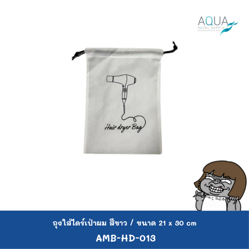 AMB-HD-013 c