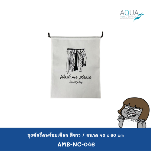 AMB-NC-046 c