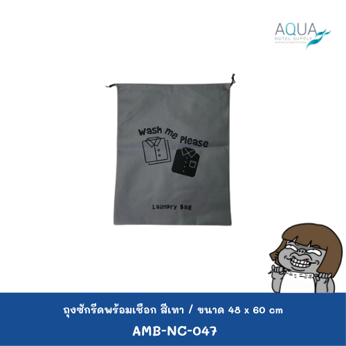 AMB-NC-047 c