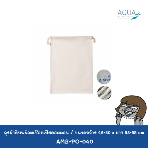 AMB-PO-040 c