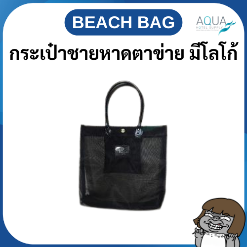 AMB-SB-013