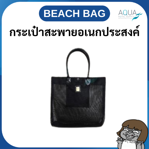 AMB-SB-015