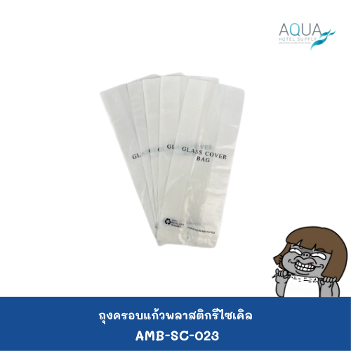 AMB-SC-023 c