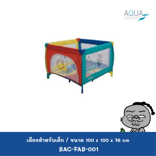 BAC-FAB-001 c