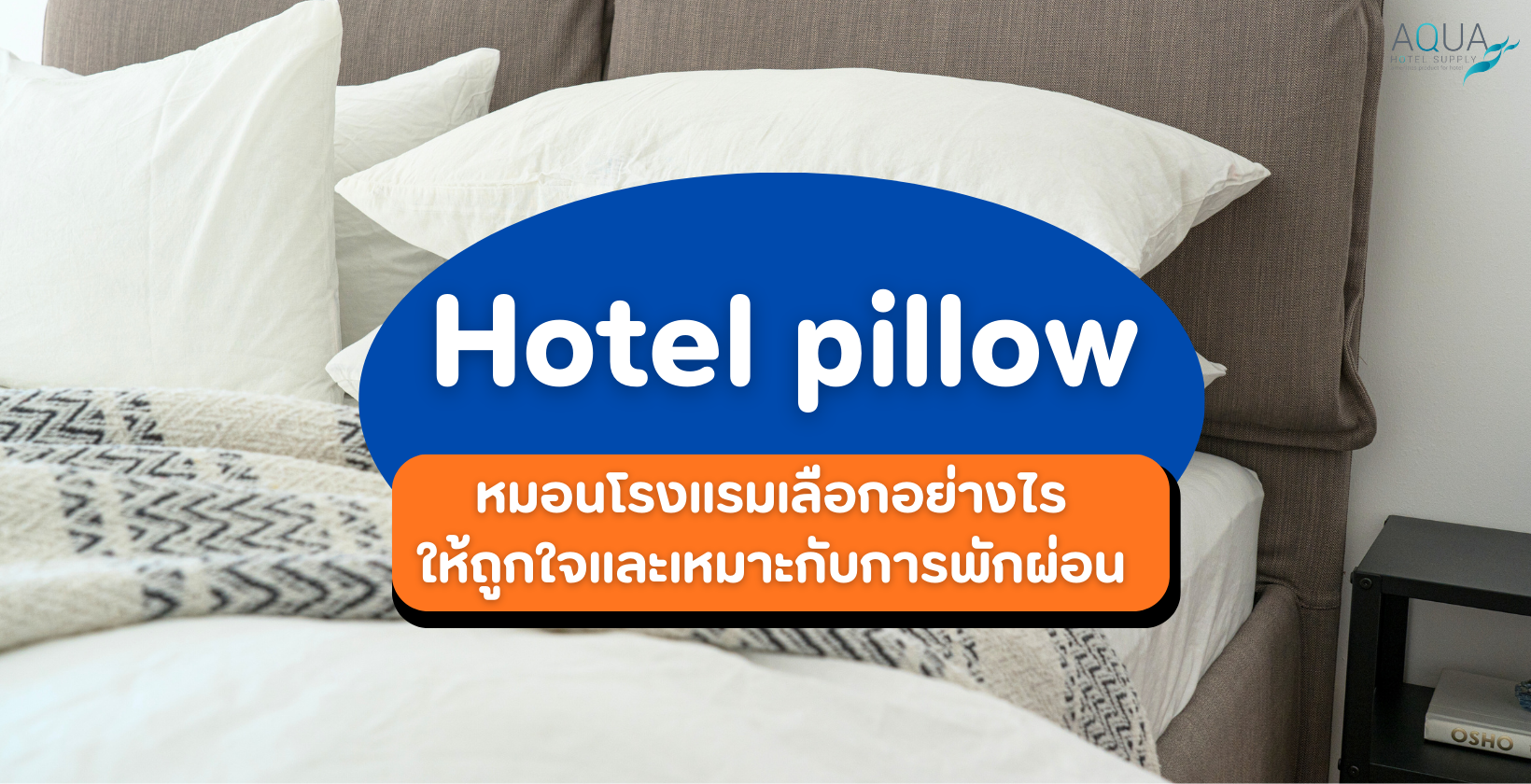 Hotelpillow