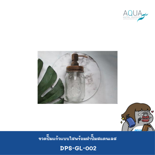 DPS-GL-002 (2)