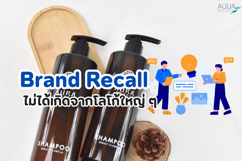 Brand-Recall
