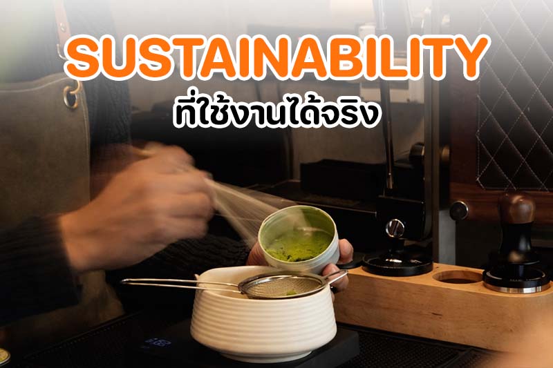 มุมกาแฟในห้องพัก โรงแรมปี 2026 ที่จัดวางอย่างเป็นระเบียบและใช้งานง่าย