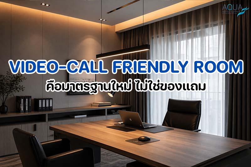 อุปกรณ์และของใช้ในห้องพักโรงแรมสำหรับทำงานที่เตรียมพร้อมอย่างเป็นระเบียบ